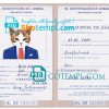 FREE editable template, Chile cat (animal, pet) passport PSD template, completely editable