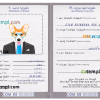 FREE editable template, Comoros dog (animal, pet) passport PSD template, fully editable