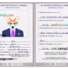 FREE editable template, Congo dog (animal, pet) passport PSD template, completely editable