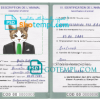 FREE editable template, Democratic Republic of the Congo cat (animal, pet) passport PSD template, fully editable