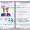 FREE editable template, Ecuador cat (animal, pet) passport PSD template, completely editable