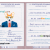 FREE editable template, Ecuador dog (animal, pet) passport PSD template, fully editable