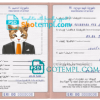 FREE editable template, Eritrea cat (animal, pet) passport PSD template, completely editable