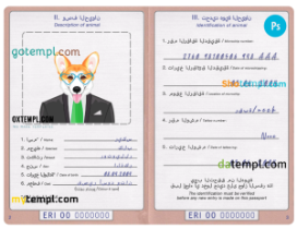 FREE editable template, Eritrea dog (animal, pet) passport PSD template, fully editable