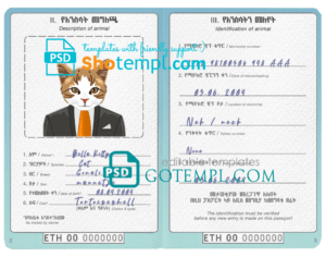 Ethiopia cat (animal, pet) passport PSD template, completely editable