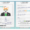 FREE editable template, Ethiopia dog (animal, pet) passport PSD template, fully editable