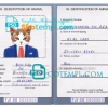 FREE editable template, Fiji cat (animal, pet) passport PSD template, completely editable