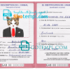 FREE editable template, Gabon cat (animal, pet) passport PSD template, fully editable