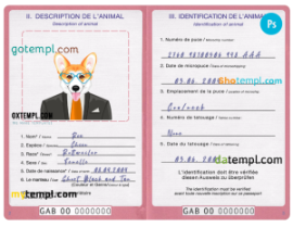 FREE editable template, Gabon dog (animal, pet) passport PSD template, completely editable