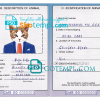 FREE editable template, Gambia cat (animal, pet) passport PSD template, completely editable