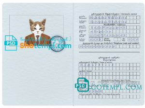Georgia cat (animal, pet) passport PSD template, fully editable