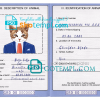 FREE editable template, Grenada cat (animal, pet) passport PSD template, fully editable