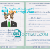 FREE editable template, Guatemala cat (animal, pet) passport PSD template, completely editable