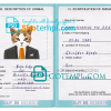 FREE editable template, Guyana cat (animal, pet) passport PSD template, fully editable
