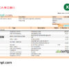 editable template, Hong Kong BEA bank statement Excel and PDF template
