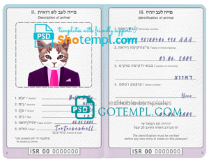 Israel cat (animal, pet) passport PSD template, completely editable