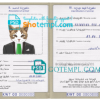 FREE editable template, Kuwait cat (animal, pet) passport PSD template, fully editable