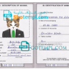 FREE editable template, Lesotho cat (animal, pet) passport PSD template, completely editable