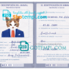 FREE editable template, Mexico cat (animal, pet) passport PSD template, completely editable