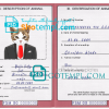 FREE editable template, Micronesia cat (animal, pet) passport PSD template, fully editable