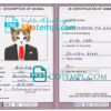 FREE editable template, Nauru cat (animal, pet) passport PSD template, fully editable
