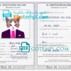 FREE editable template, Netherlands cat (animal, pet) passport PSD template, fully editable