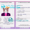 FREE editable template, Palau cat (animal, pet) passport PSD template, fully editable