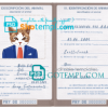 FREE editable template, Paraguay cat (animal, pet) passport PSD template, fully editable