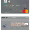 editable template, USA Payoneer mastercard credit card PSD template