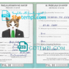 FREE editable template, Philippines cat (animal, pet) passport PSD template, fully editable