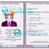 FREE editable template, Saint Vincent and the Grenadines cat (animal, pet) passport PSD template, fully editable