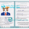 FREE editable template, San Marino cat (animal, pet) passport PSD template, fully editable