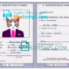 FREE editable template, Sierra Leone cat (animal, pet) passport PSD template, fully editable