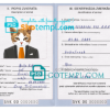 FREE editable template, Slovakia cat (animal, pet) passport PSD template, fully editable