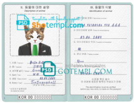 FREE editable template, South Korea cat (animal, pet) passport PSD template, fully editable