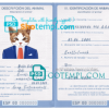 FREE editable template, Spain cat (animal, pet) passport PSD template, completely editable
