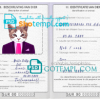FREE editable template, Suriname cat (animal, pet) passport PSD template, fully editable