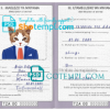 FREE editable template, Tanzania cat (animal, pet) passport PSD template, completely editable