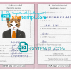 FREE editable template, Thailand cat (animal, pet) passport PSD template, completely editable