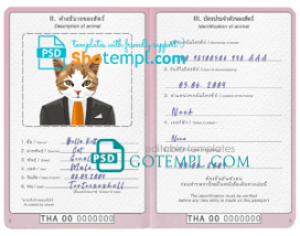 FREE editable template, Thailand cat (animal, pet) passport PSD template, completely editable