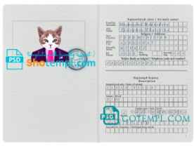 FREE editable template, Turkmenistan cat (animal, pet) passport PSD template, fully editable