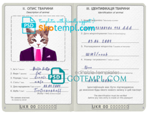 Ukraine cat (animal, pet) passport PSD template, fully editable