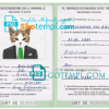 FREE editable template, Uruguay cat (animal, pet) passport PSD template, completely editable