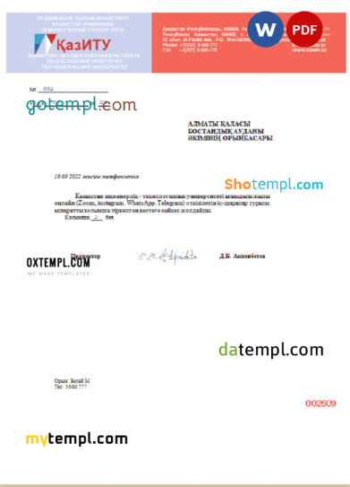 editable template, Kazakhstan Engineering and Technology University Word and PDF informative letter template