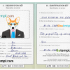 FREE editable template, Haiti dog (animal, pet) passport PSD template, completely editable