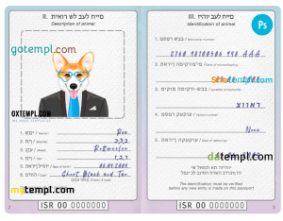 FREE editable template, Israel dog (animal, pet) passport PSD template, completely editable