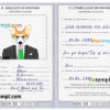 FREE editable template, Kenya dog (animal, pet) passport PSD template, completely editable