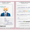 FREE editable template, Latvia dog (animal, pet) passport PSD template, fully editable