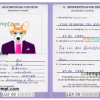 FREE editable template, Luxembourg dog (animal, pet) passport PSD template, fully editable