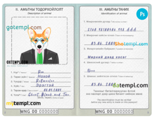 Mongolia dog (animal, pet) passport PSD template, fully editable